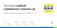 Releases · 4nm1tsu/radical-cobblemon-trainers-ja
